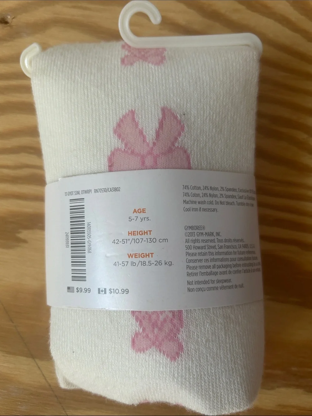 Gymboree soft knit